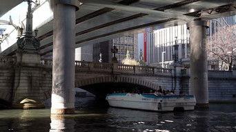 Nihonbashi - The Mercantile Center of Old Tokyo