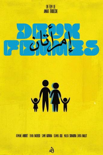 Deux Femmes film afişi