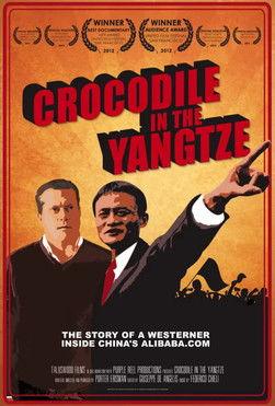 Crocodile in the Yangtze film afişi