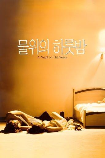 A Night on the Water film afişi