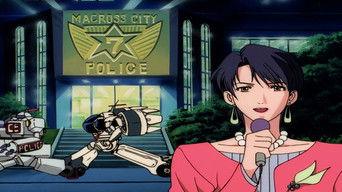 Macross 7 Plus 10 - City Police 24!