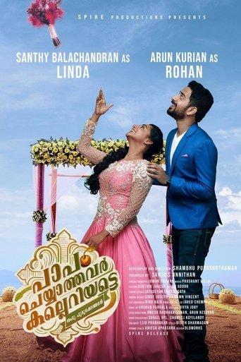 Paapam Cheyyathavar Kalleriyatte film afişi