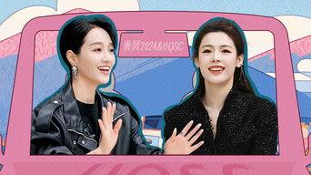 S5 · Sisters, Please Get On EP1