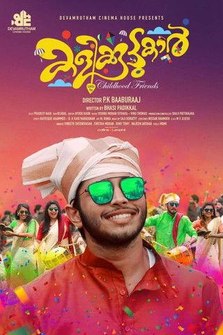 Childhood Friends film afişi