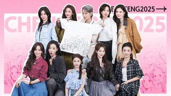 2025 · Debut Stage of the Year