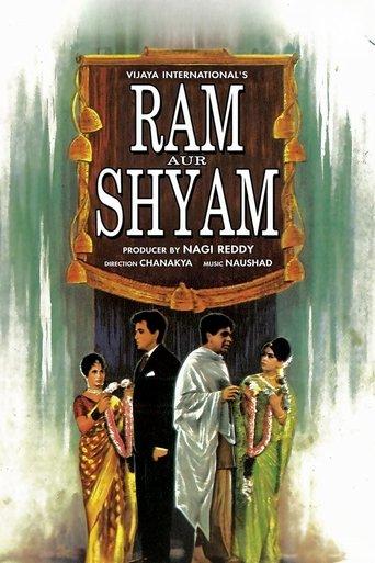 Ram Aur Shyam film afişi