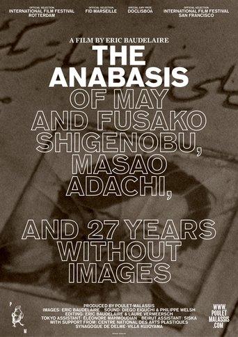 The Anabasis of May and Fusako Shigenobu, Masao Adachi, and 27 Years Without Images film afişi