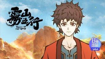 The Barren Flame Tied Up