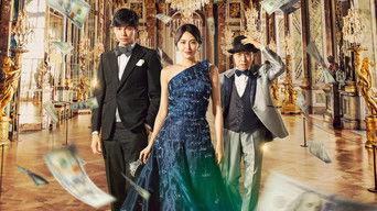 The Confidenceman JP Princess Hen