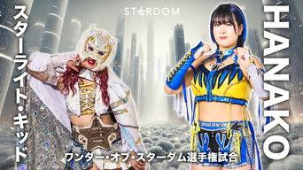 Stardom Nighter in Korakuen 2025 May.