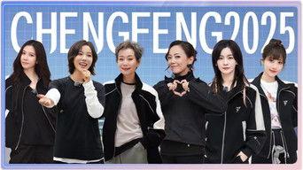 2025 · Extra Version EP3