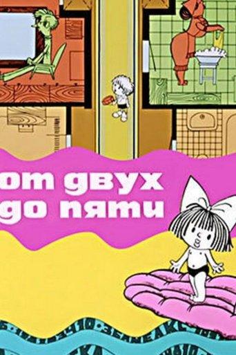 From Two to Five film afişi