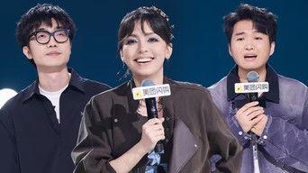 S2 EP11-1 Premium Edition