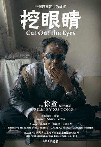 Cut Out The Eyes film afişi