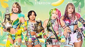 Stardom in Osaka 2025 Jun.