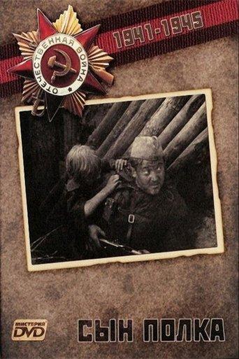 Son of the Regiment film afişi