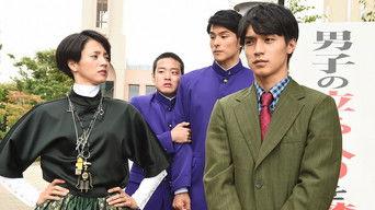 恥と後悔と初恋の記憶