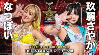 Stardom 5★STAR Grand Prix 2025 ~Opening Round~