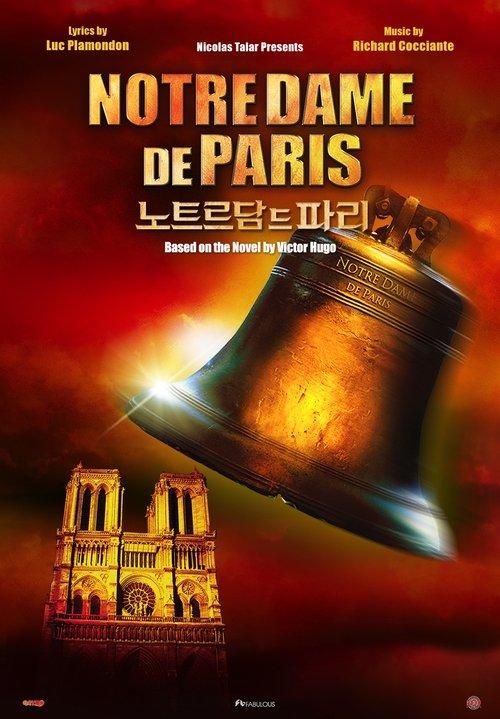 Notre Dame de Paris film afişi