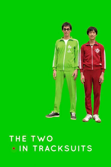 The Two in Tracksuits film afişi