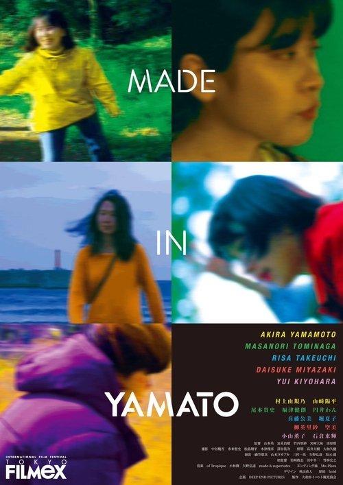 MADE IN YAMATO film afişi