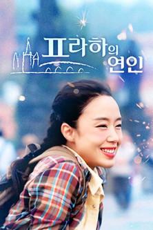 Lovers in Prague Sezon 1