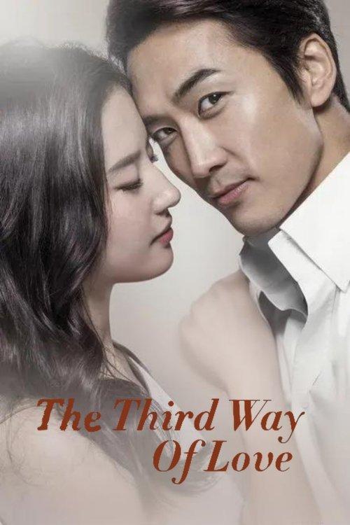 The Third Way of Love film afişi