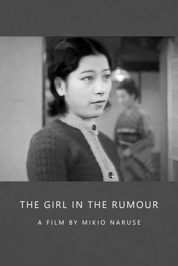 The Girl in the Rumor film afişi