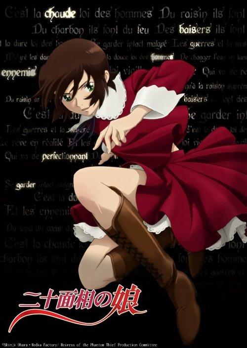 The Daughter of Twenty Faces Sezon 1