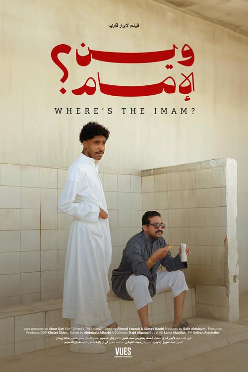 Where's the Imam? film afişi