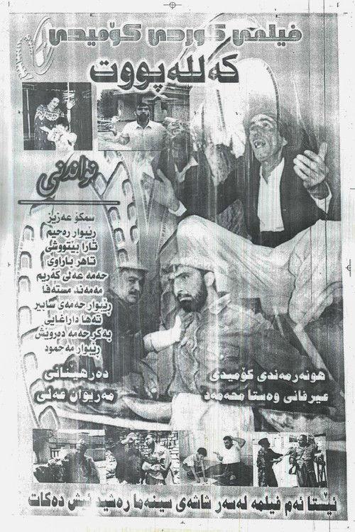 Dull-Head film afişi