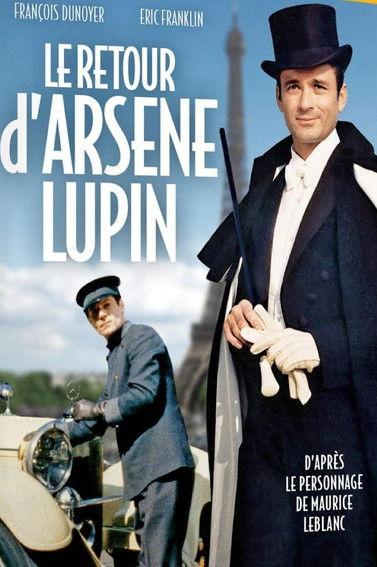 Le Retour d'Arsène Lupin Sezon 1