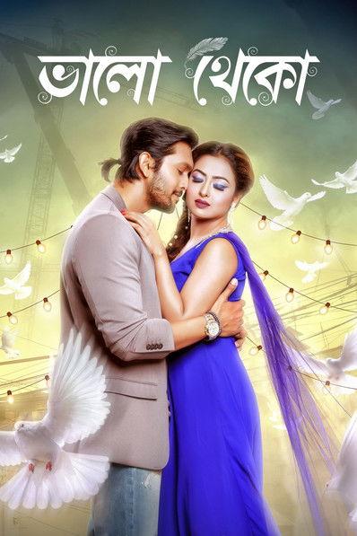 Bhalo Theko film afişi