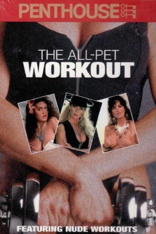 Penthouse: The All Pet Workout film afişi