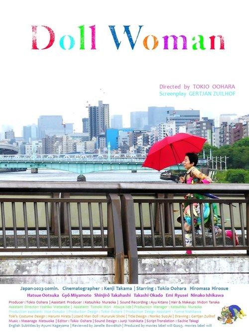 Doll Woman film afişi