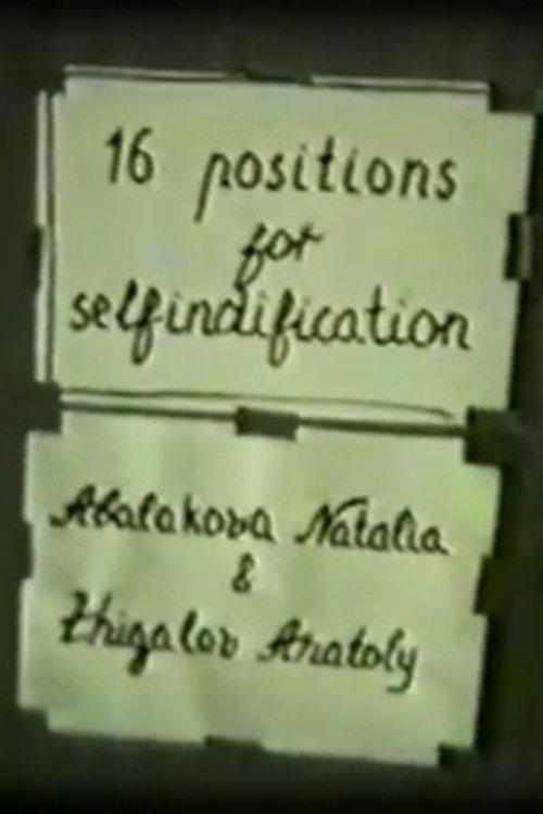 Golden Room, or 16 Positions for Self-identification film afişi