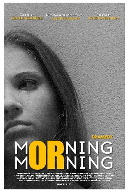 Morning or Morning film afişi