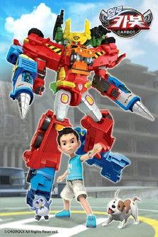 Hello Carbot Sezon 5