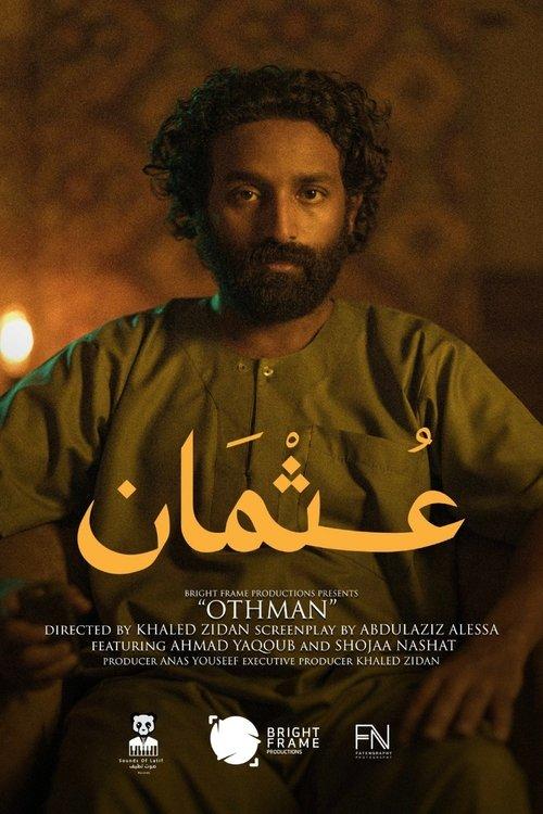 Othman film afişi