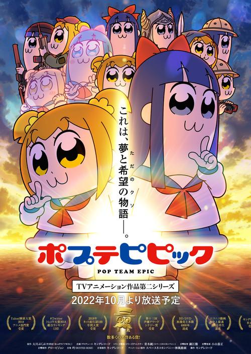 Pop Team Epic Sezon 2