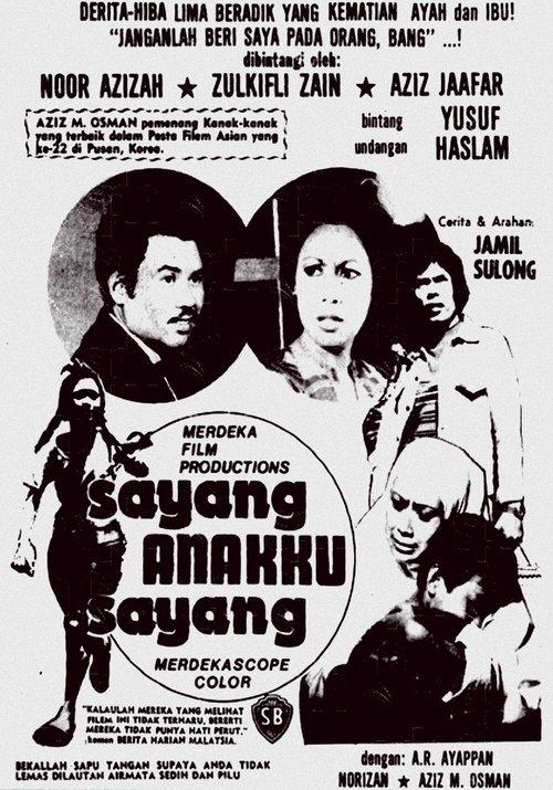 Sayang Anakku Sayang film afişi