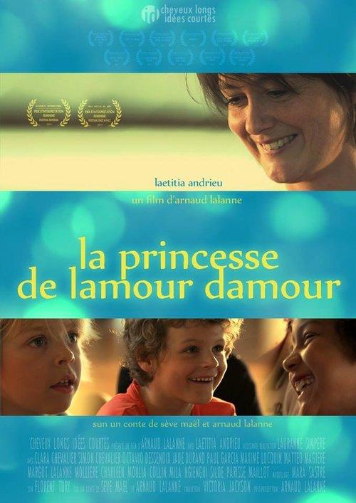 The Princess of Love O Love film afişi