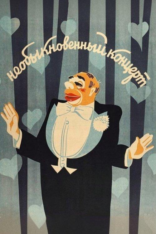 An Unusual Concert film afişi