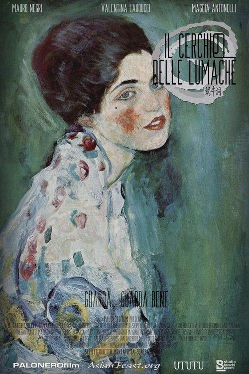 Snails Club film afişi