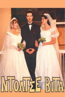 Ntoltse Vita Sezon 2