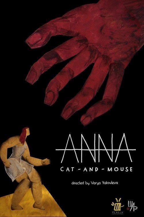 Anna, Cat-And-Mouse film afişi