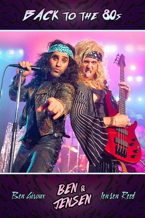 Back to the 80s film afişi