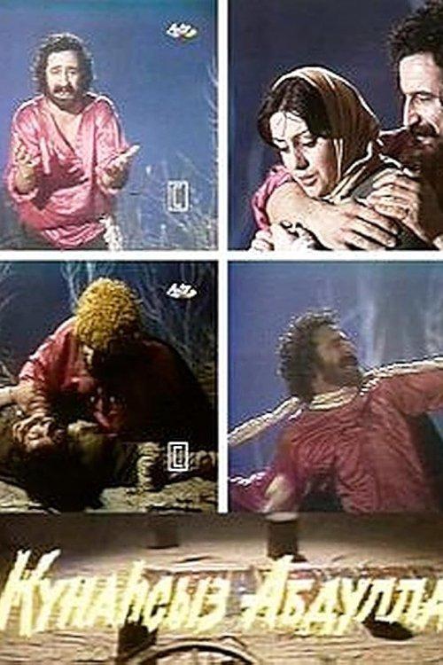 Innocent Abdulla film afişi