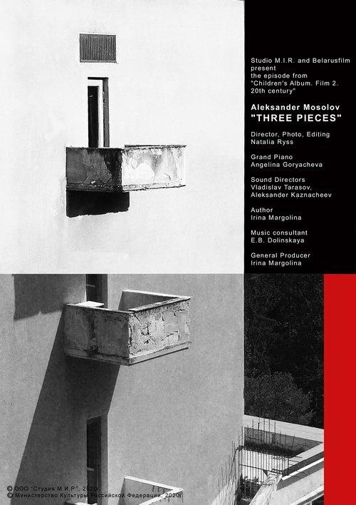 Alexander Mosolov. Three Pieces film afişi