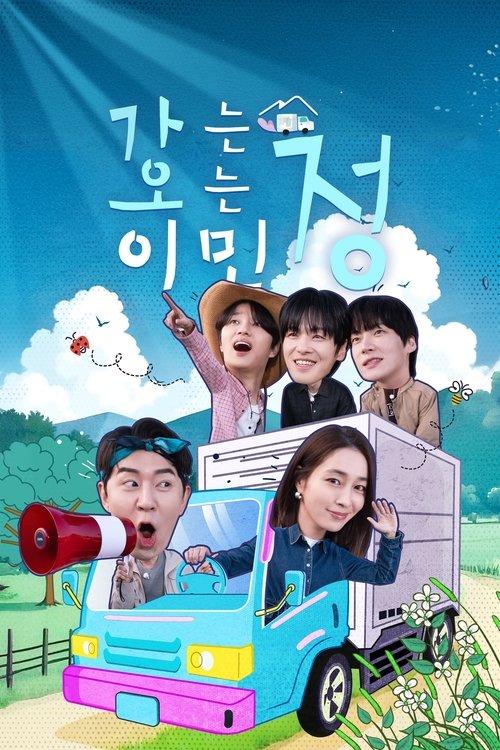 Heart on Wheels dizi afişi